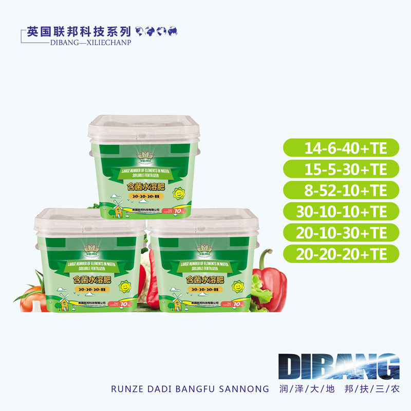 Fertilizer with bacteria