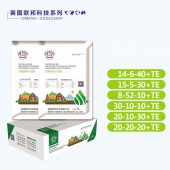 Fertilizer with bacteria